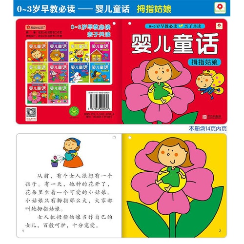 小红花幼儿园招生美篇 86e5f5a131afb3be4c2f63d0ca9bc1bf_500x500.webp