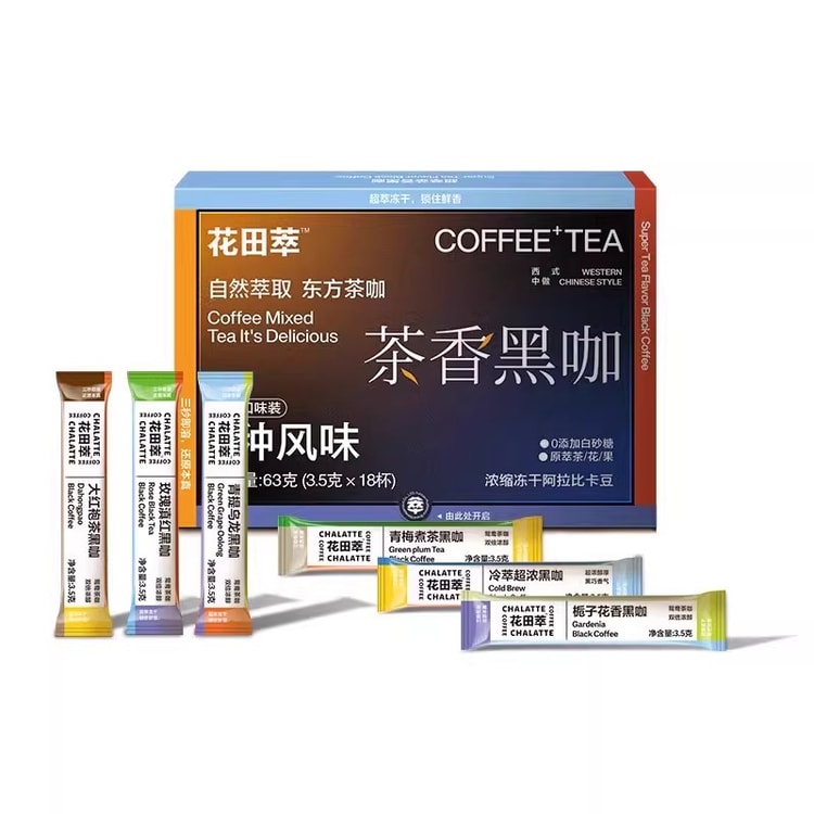HUATIAN Tea-Fragrance Freeze-Dried Black Coffee 18 Cups. 6 flavors