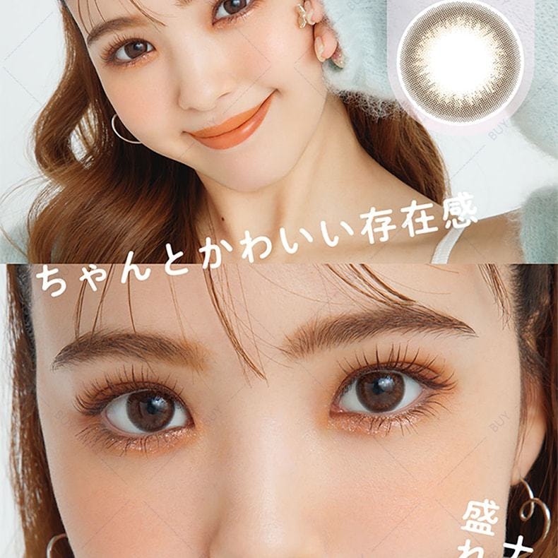 【日本美瞳/日本直郵】U.P.D 日拋美瞳 Water Khaki 卡其棕「褐色系」10片裝 度數-3.00(300)預定3-5天 DIA:14.2mm | BC:8.5mm