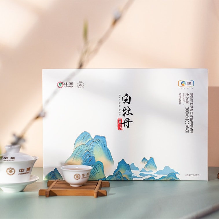 Butterfly White Tea - White Peony Gift Box | 300g Loose Leaf Fujian White Tea (New Year Gift) 5