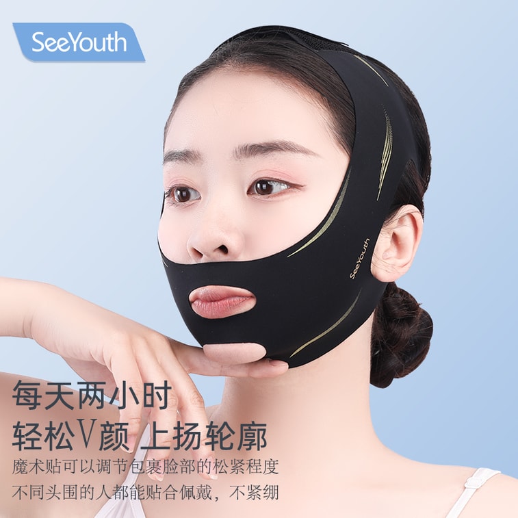 SeeYouth 프로-자일란 블랙 밴디지, 스타일 B, V-페이스 밴디지, 수면 리프팅 밴디지 마스크, 이음새 없는 업그레이드 버전, 블랙, 1박스 4