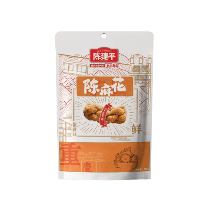 Chongqing Specialty Time-Honored Intangible Cultural Heritage Crab Roe Twist Crispy Melts In Mouth Ciqikou Same Style Breakfast Afternoon Tea Party Snack 300g Bag