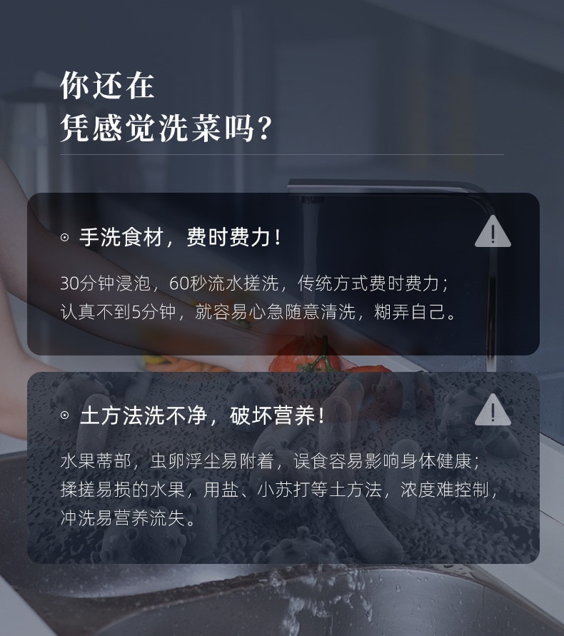 【中國直郵】 東菱 轉轉蔬果清洗機洗菜神器蔬果清潔食材洗菜機 靜謐藍【鈦合金電解片 淨化效果好】1個