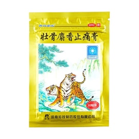 Zhuanggu Shexiang Zhitong Plaster, 10pcs - Knee Pain, Herbal Formula with Musk