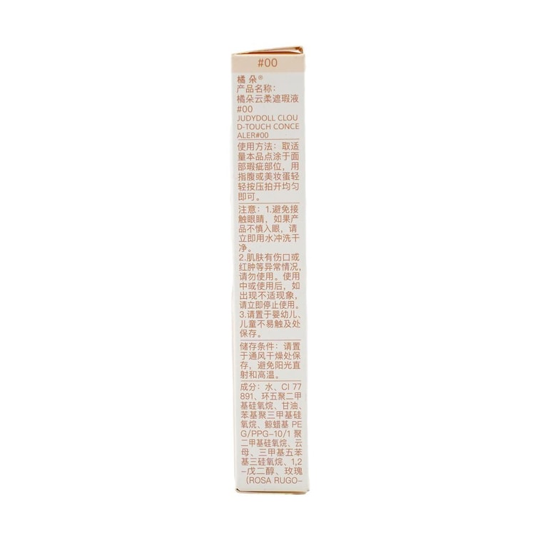 Correcteur Traceless Cloud-Touch, 0,11 oz. #00 Correcteur Tear Trough 7