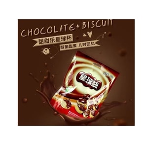 星球杯 【童年怀旧零食】【甜甜乐巧克力夹心饼干】儿童糖果休闲小吃120g*1袋