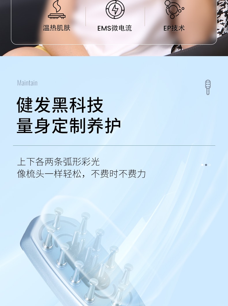 歐薇 頭皮上藥器 健髮梳 養髮梳 護髮梳 按摩頭皮 KD3808P 1台