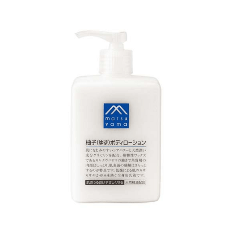 Yuzu Body Milk, Natural Moisturizing & Refreshing, 300ml - Yami.com