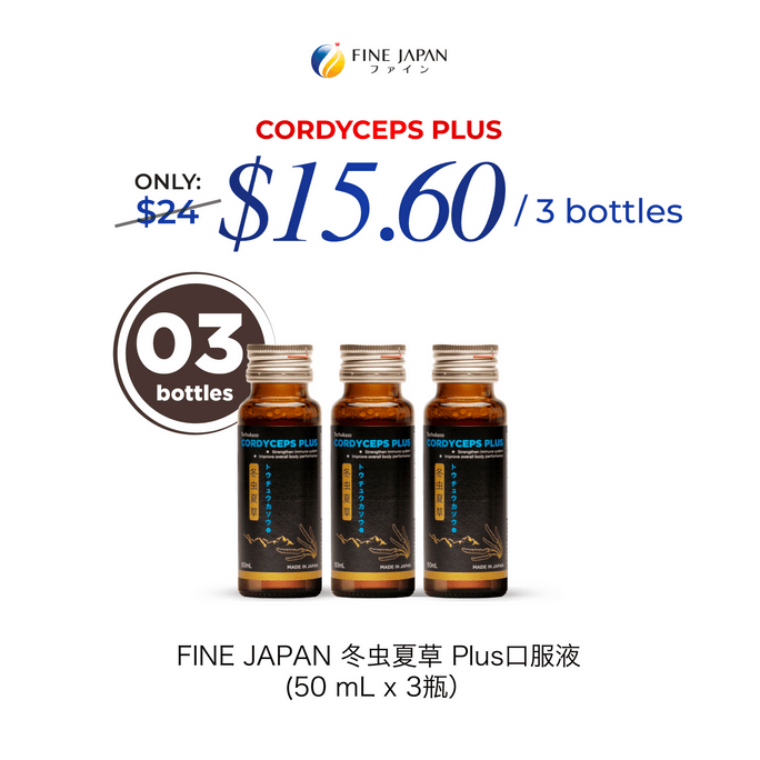 Cordyceps+ Liquid Supplement Drink with Macadamia Nut Extract for Energy & Immunity | 3 Bottles