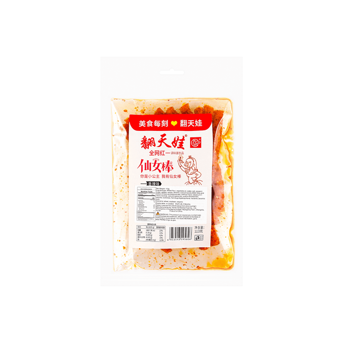 밀기울 스낵 매운맛 113 g