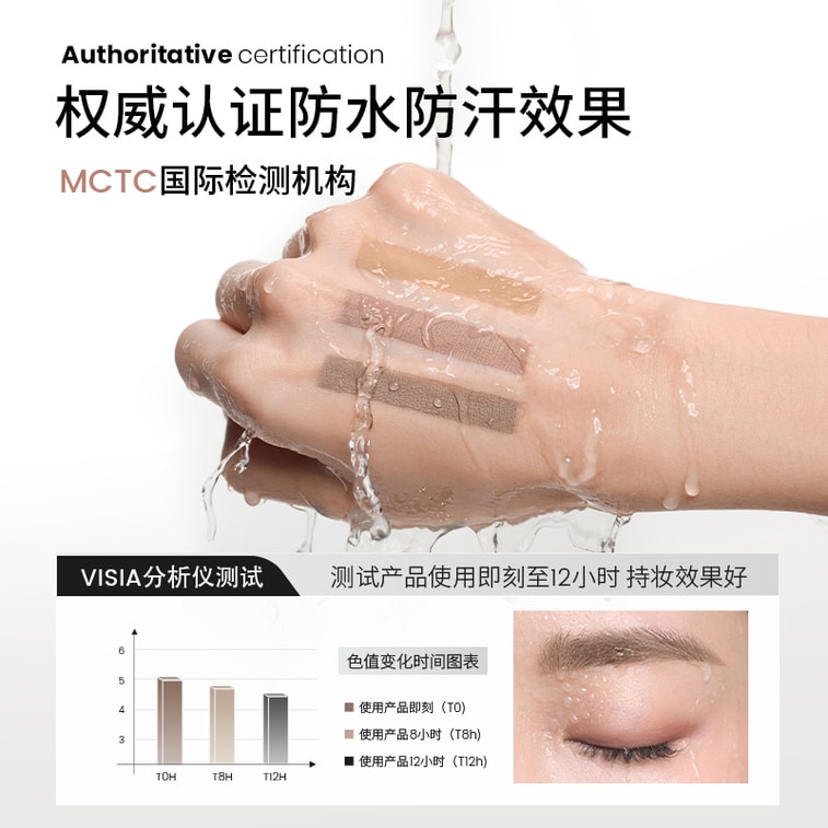 Eyebrow Tint Waterproof Grey Brown 4g 5