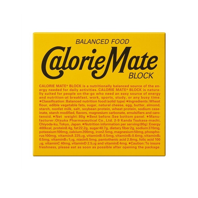 Otsuka CalorieMate Balanced Food Block  cheese Flavor 80g
