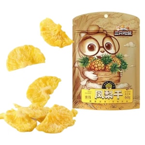 Pineapple Jerky 60g