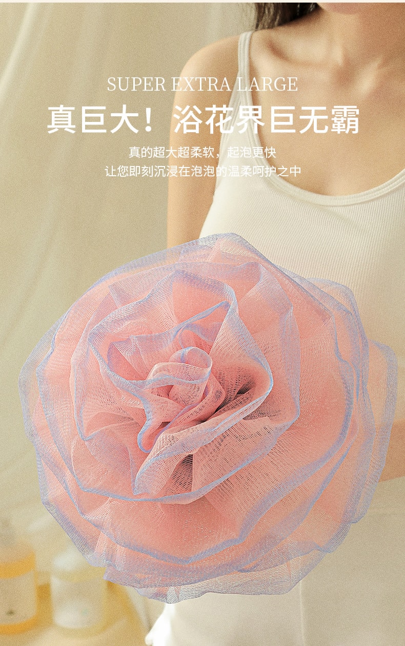 【贈品】家簡塵除 巨無霸玫瑰浴花 藍紫色/個 搓澡沐浴球 不散花 洗澡起泡 浴室神器