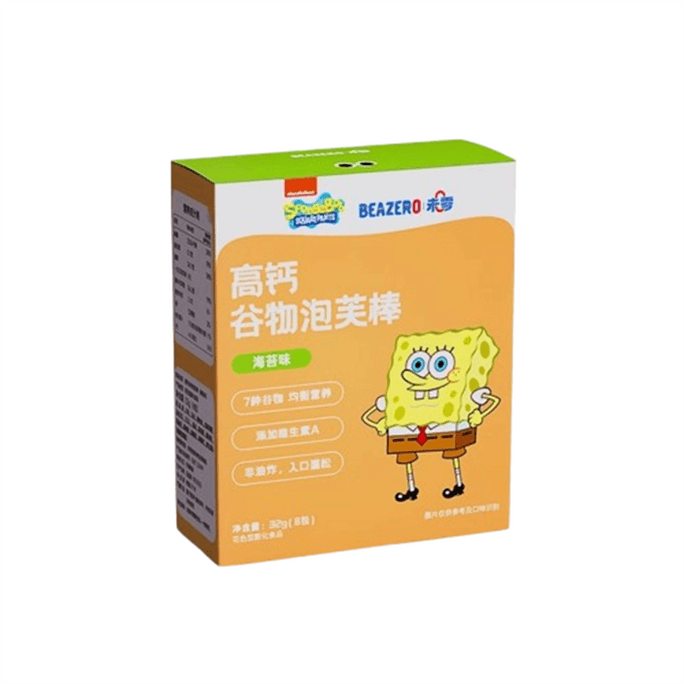 【中国直邮】 未零 海绵宝宝 高钙谷物泡芙棒 儿童泡芙条零食 海苔味32g/盒