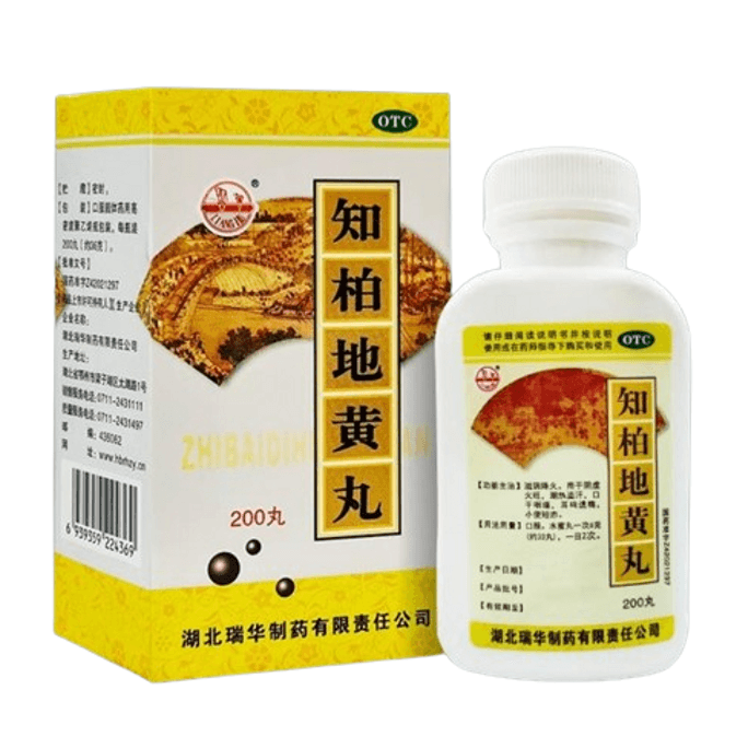 Zhibai Dihuang Pill Is Suitable For Tinnitus Nourishing Yin And Lowering Fire Kidney Yin Deficiency 200 Pills/box