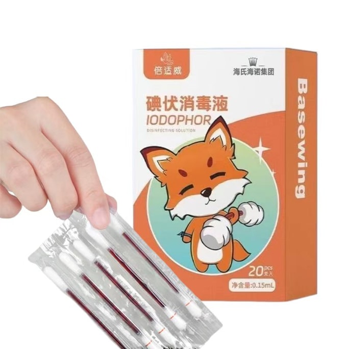 海氏海諾 碘伏消毒水棉籤 消毒液含量足 飽滿棉頭 柔軟親膚 20支裝