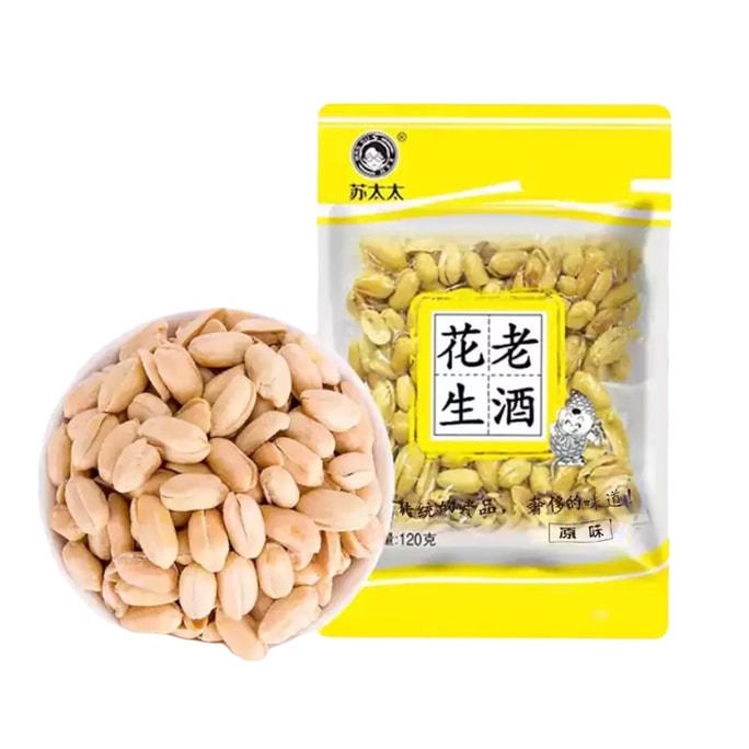  Mrs. Su's Old Wine ピーナッツ オリジナルフレーバー 120g 【真空ロックフレッシュ、揚げたてフレーバー】