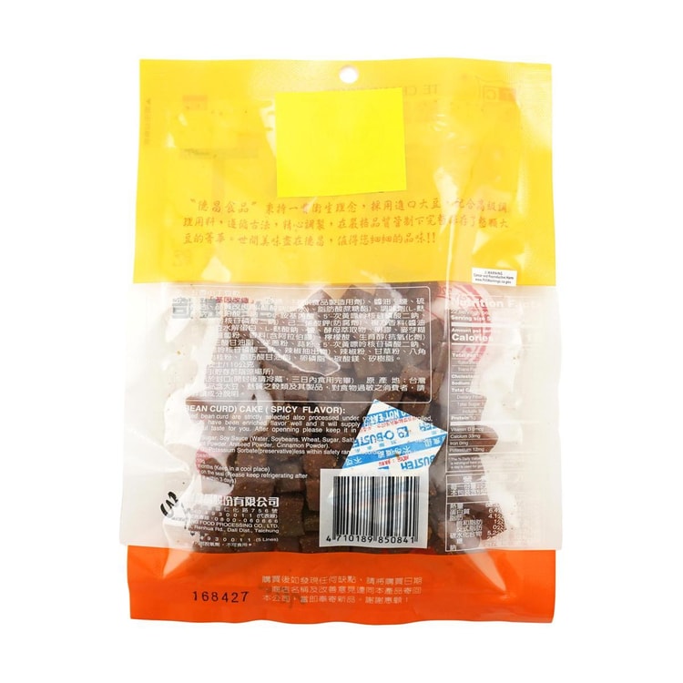 台湾德昌食品五香小丁豆干110g - 亚米