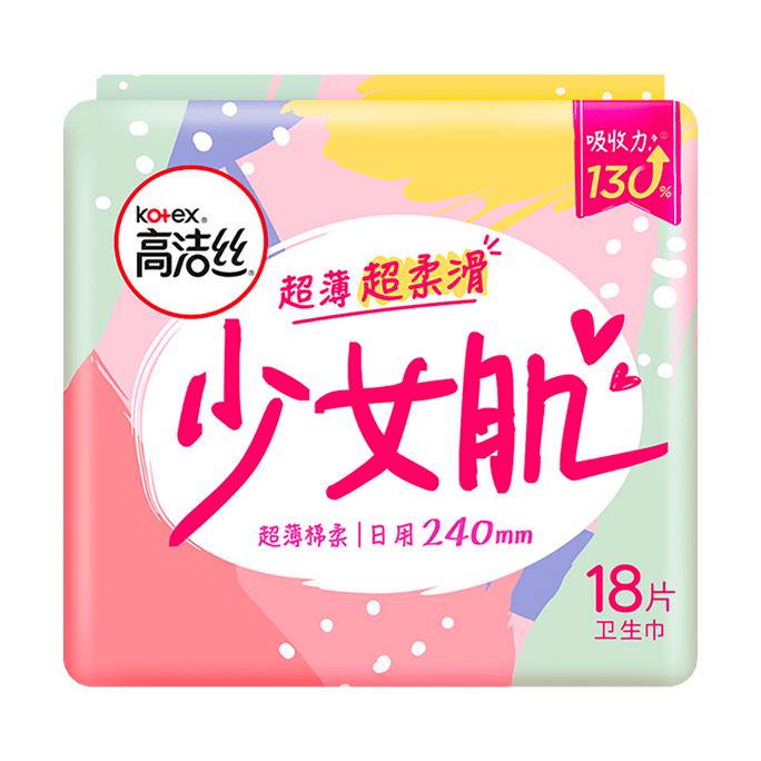 Silky Thin Cotton Feminine Period Pads,  Add Vitamin E, Size 03 / 240mm, 18pcs