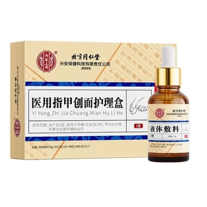 Special Effect Nail Salve For Gray Nails 30g