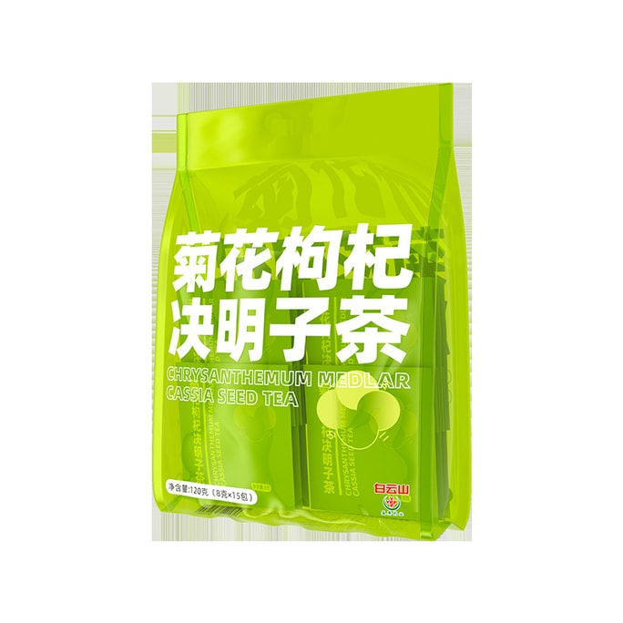 中国 白雲山 複眼保護菊花桂種茶 8g×15袋 120g クリアランス価格