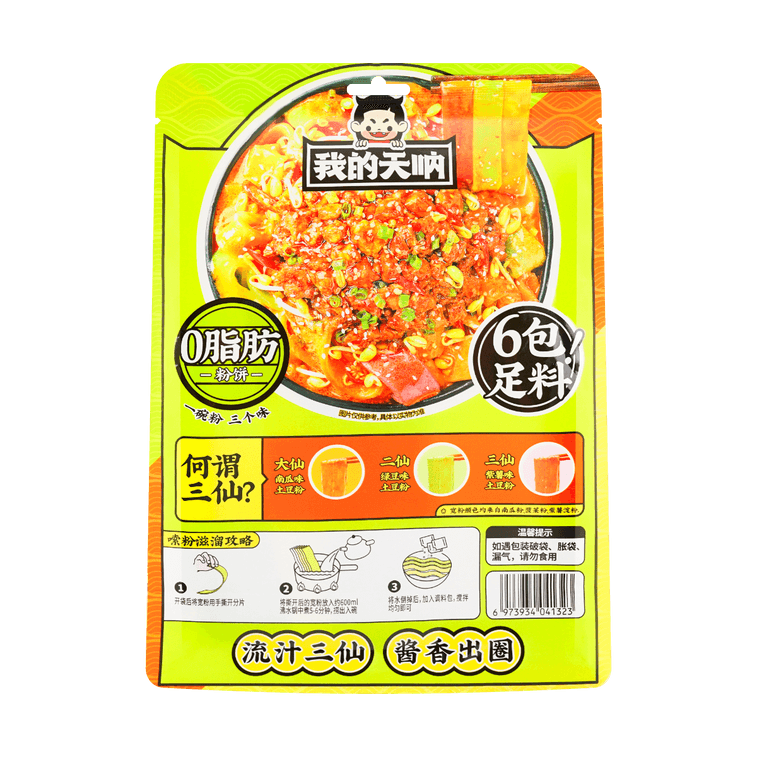 【李佳琦推荐】我的天呐 流汁三仙土豆粉 236g【特浓酱汁彩色宽粉】 5