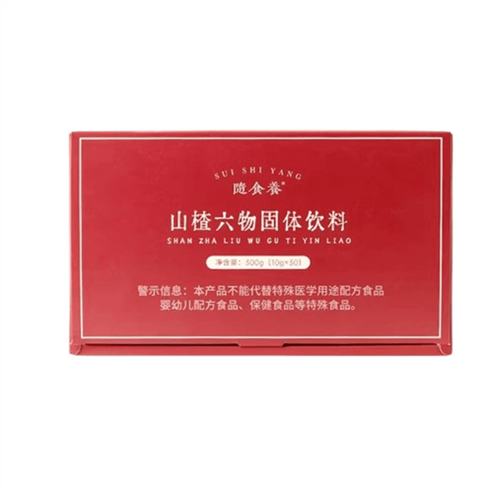 Adult and child drinking beverage for non-infants. 10g per pack, 30 packs per box.