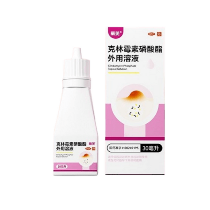 Clindamycin Phosphate Topical Solution Folliculitis Acne Spray Back Acne Mite Removal 30ml