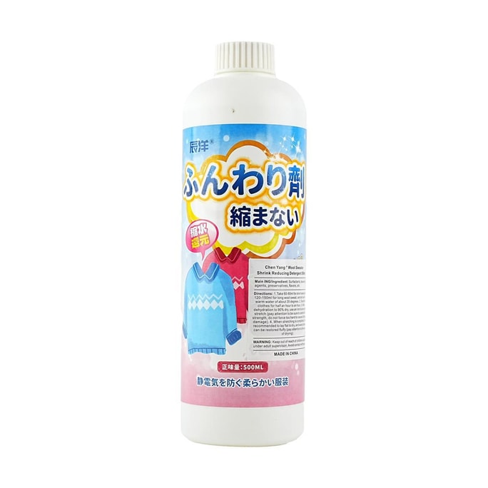 辰洋 羊毛衫縮水還原劑 500ml