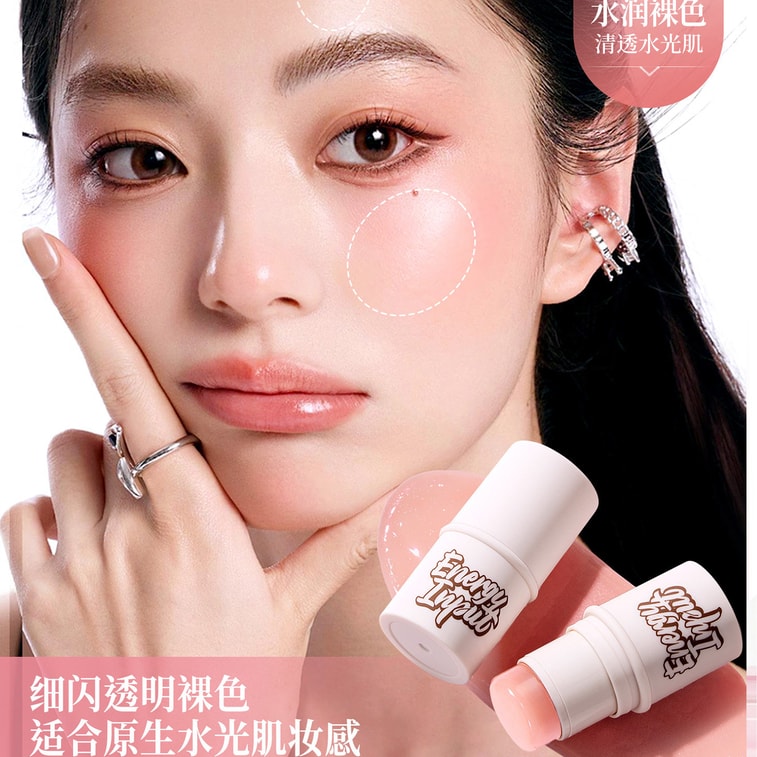 荔树 韩女高光棒   高光腮红修容棒 水光肌必备隐形毛孔打底棒打底高光棒#02珠光微粉【韩国水光清透 自然隐形打底】 7