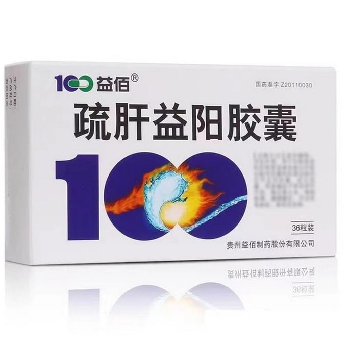 Shugan Yiyang Capsule Waist and Lung Acid Soft 0.25g * 36 capsules/box