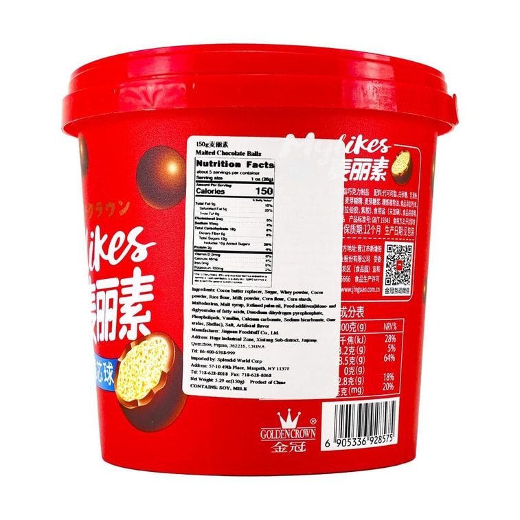金冠 麥麗素 夾心巧克力豆 150g【童年回憶】 4