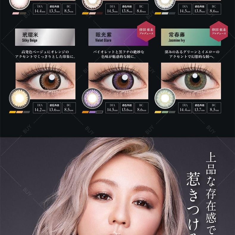 【日本美瞳/日本直郵】 loveil 日拋美瞳 Black Bijou 黑寶石「棕系」10 片裝 度數 750(7.50) 預定3-5天 DIA:15.0mm | BC:8.6mm