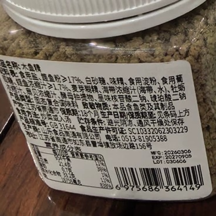 Kikkoman Bonito Flakes 100g Japanese Flavored Bonito Seasoning For Umami Enhancement, Oden Broth, Bonito Powder Seasoning 5