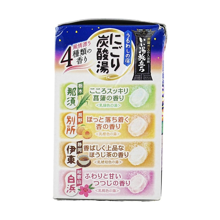 日本白元 溫泉之旅 濁湯碳酸入浴劑 滋潤之宿 16片 4