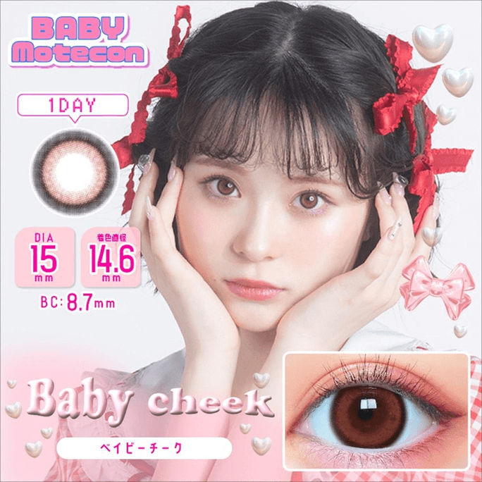 【日本美瞳/日本直邮】Baby MOTECON 日抛美瞳 Baby Cheek「粉紫色系」10片装  度数0(0)预定3-5天 DIA:15.0mm | BC:8.7mm