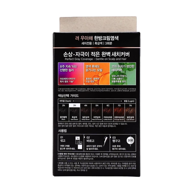 泡カラー#3N120g1箱 5