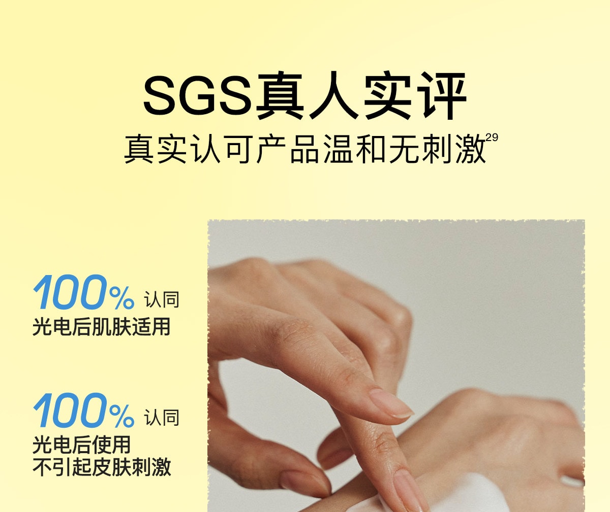 【中國直郵】 柳絲木 【蔡徐坤同款】粉膠囊防曬霜美白高倍戶外穩白溫和修護防曬霜正品美白/戶外運動50g/盒