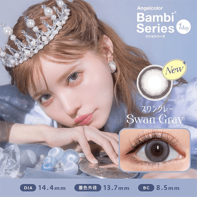 【日本美瞳/日本直邮】Bambi Series 日抛美瞳 10片装 Swan Gray「灰色系」度数 0(0.00) 预定3-5天 DIA:14.4mm | BC:8.5mm