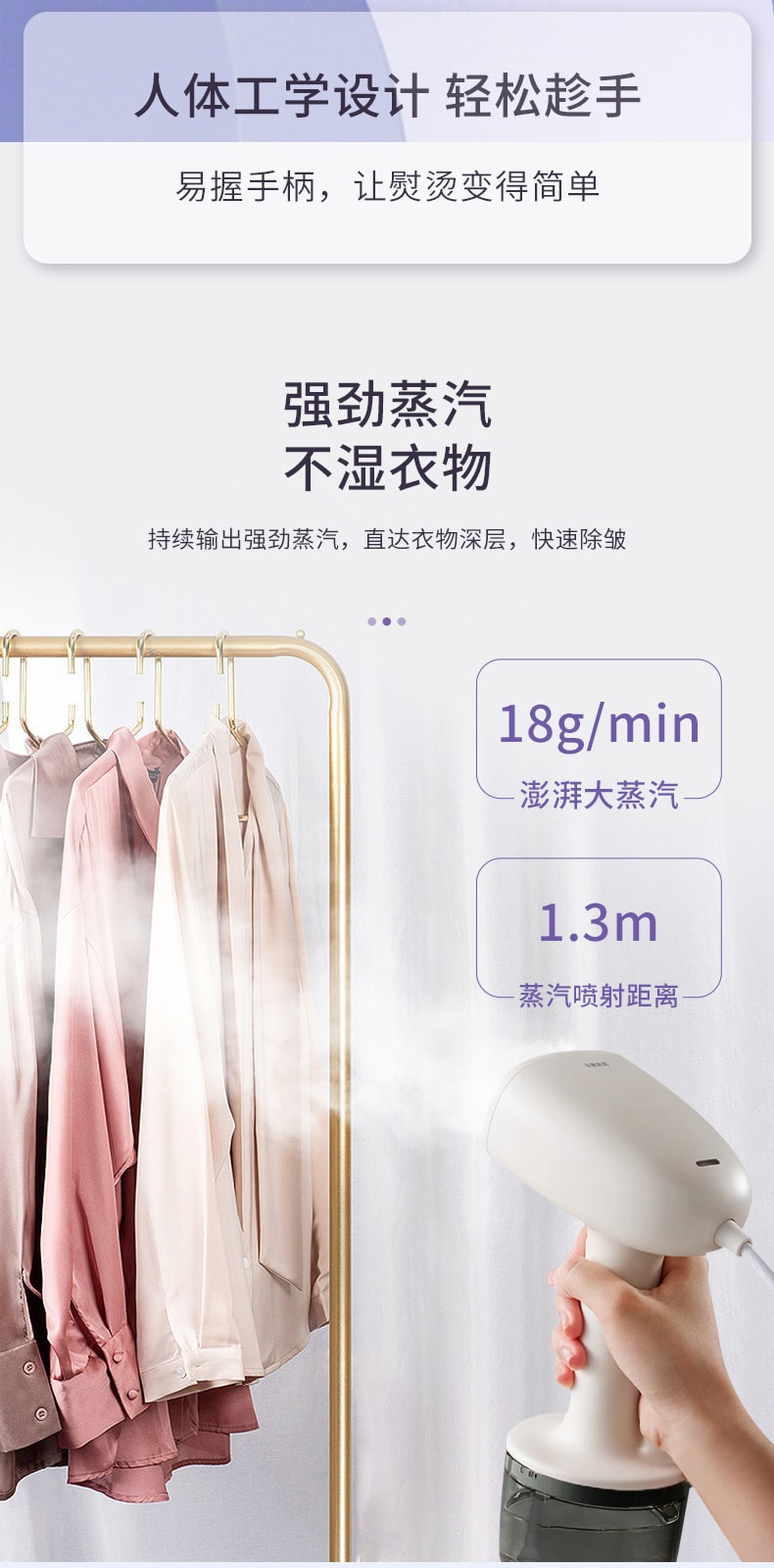 敏煌 電熨斗手持掛燙機家用小型熨斗熨燙機蒸氣燙鬥便攜燙衣服 米黃色1件