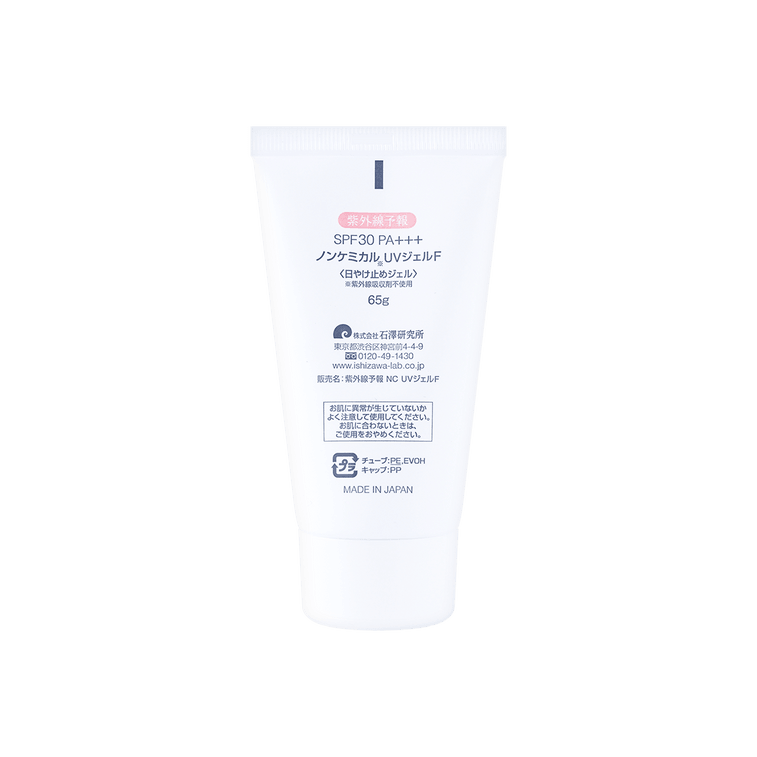SHIGAISEN YOHOU Non-Chemical UV Sunscreen Gel F SPF30 PA+++ 65g 7