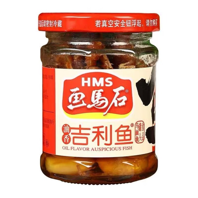 Huama Petroleum Xiangjili Fish Cans, Pomfret Canned Seafood, Ready-to-Eat Side Dish, Convenient Fast Food Snack, 150g*1 Jar