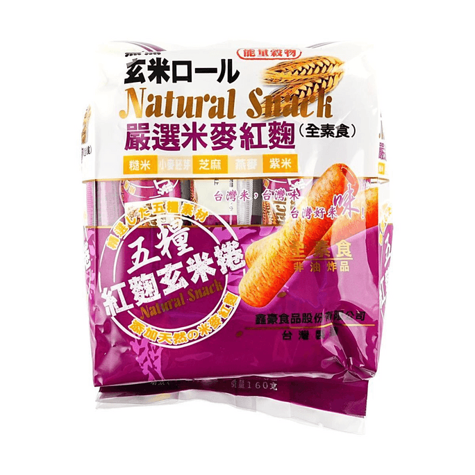 台湾黑熊 五粮红曲糙米卷 160g【健康非油炸】