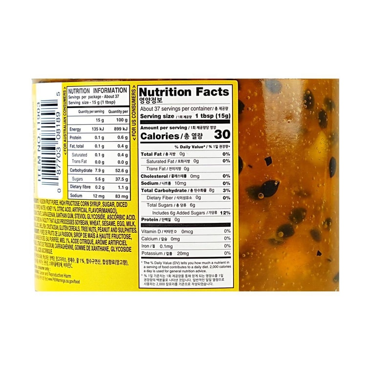 Passion Fruit & Mango Puree , 19.75 oz 5
