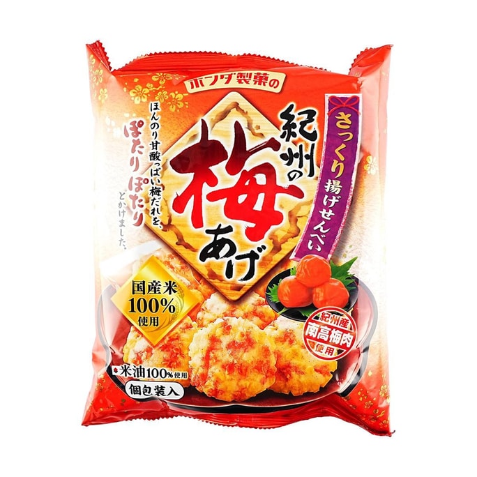 Honda Umeage Senbei Rice Cracker 1.59 oz