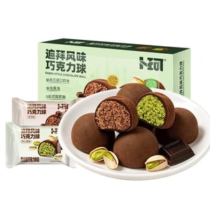 卜珂 ダブルフレーバー ドバイ風チョコレート 絶妙な箱入り ピスタチオペースト添加≥10% コクがありまろやか 滑らかでしつこくない 40g
