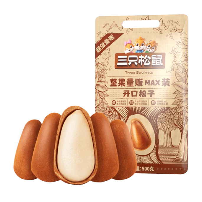 【中国直送】三リス卸売 北東松の実 500g*1個 手剥き オリジナル オープンナッツ スナック 大粒