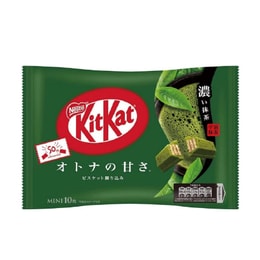 Kit Kat Japanese Uji Koi Dark Matcha Green Tea KitKat Chocolates 10 pieces