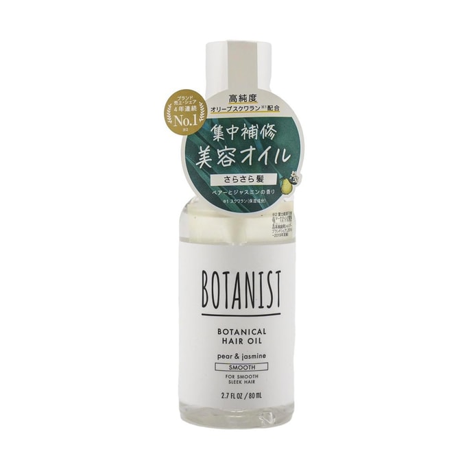 Botanical Hair Oil for Smooth and Silky Hair #Pear & Jasmine,2.7 fl oz
